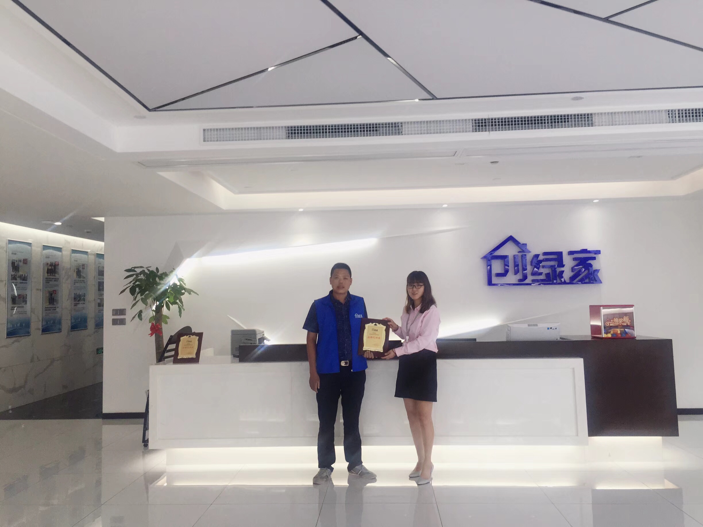 熱烈祝賀陳總簽約創(chuàng)綠家咸寧市縣級(jí)代理！