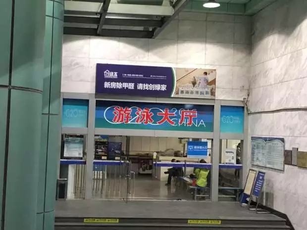 新房除甲醛，請找創(chuàng)綠家