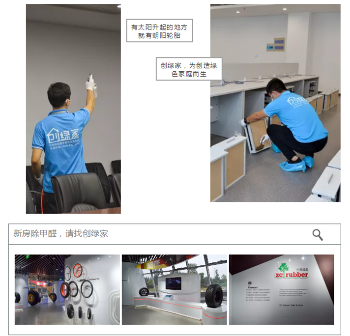 誰說***是多么寂寞，創(chuàng)綠家?guī)惺芟略?00強企業(yè)工作是怎樣的體驗！