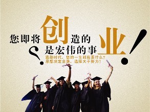 什么創(chuàng)業(yè)投資項(xiàng)目好？除甲醛加盟好嗎？室內(nèi)除甲醛投資哪一品牌公司前景好？