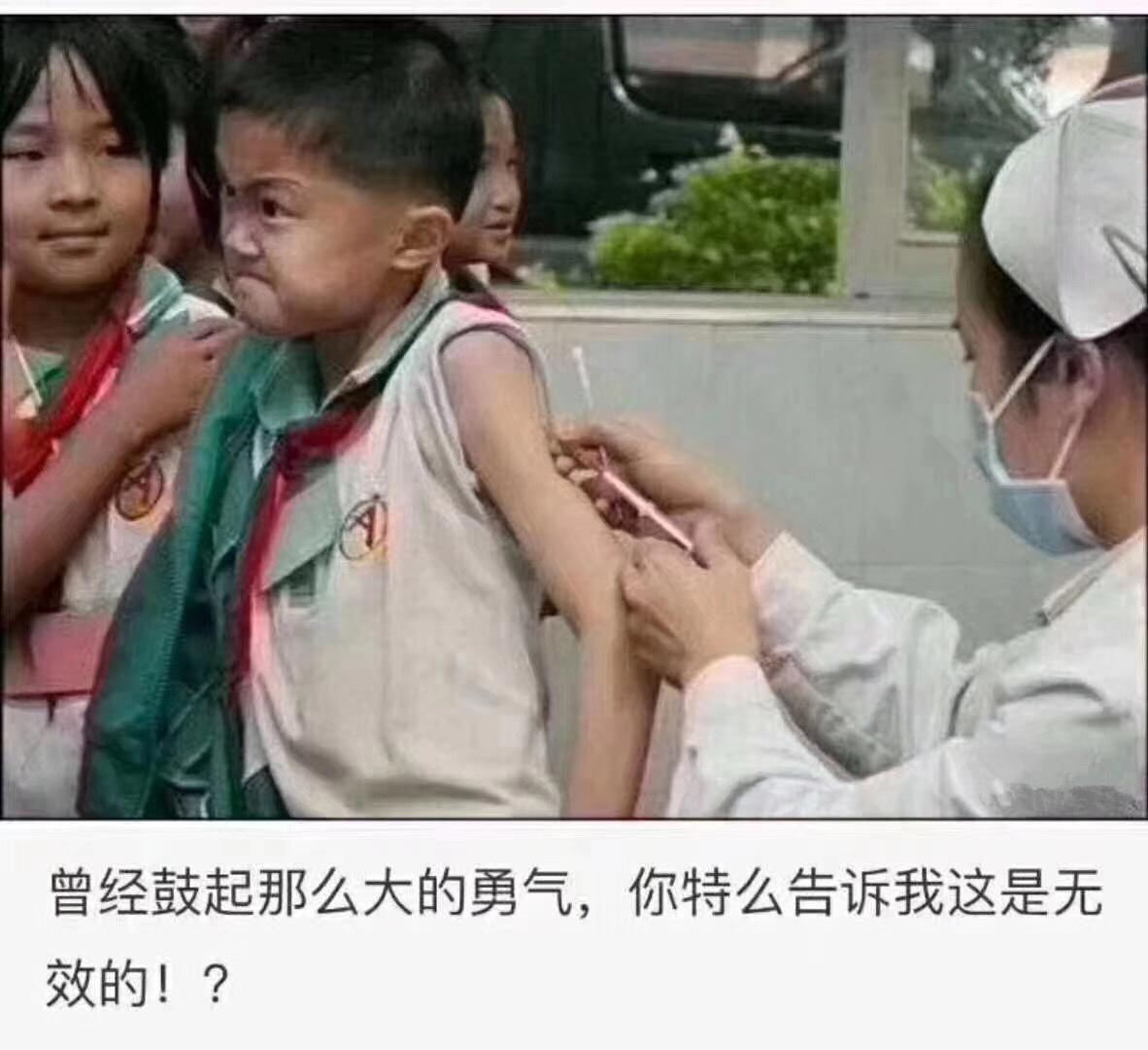 疫苗事件背后：您是否想過除甲醛產(chǎn)品也存在無效情況？
