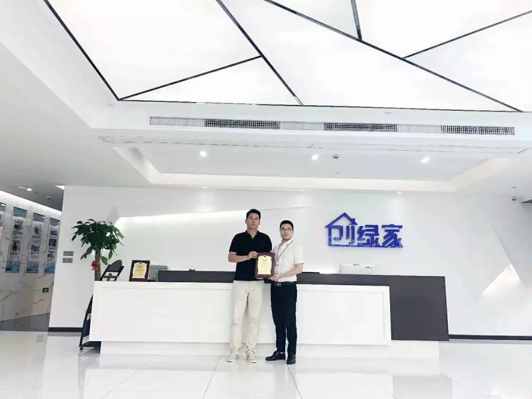 熱烈祝賀劉總簽約創(chuàng)綠家安康市區(qū)級(jí)代理！