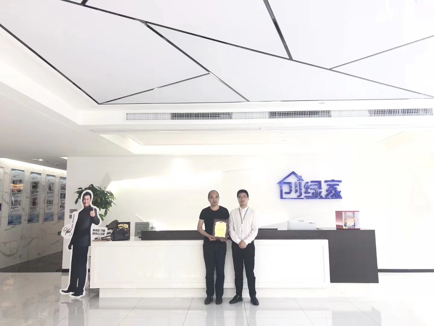 熱烈祝賀陳總、王總夫婦簽約創(chuàng)綠家青海省市級(jí)代理！