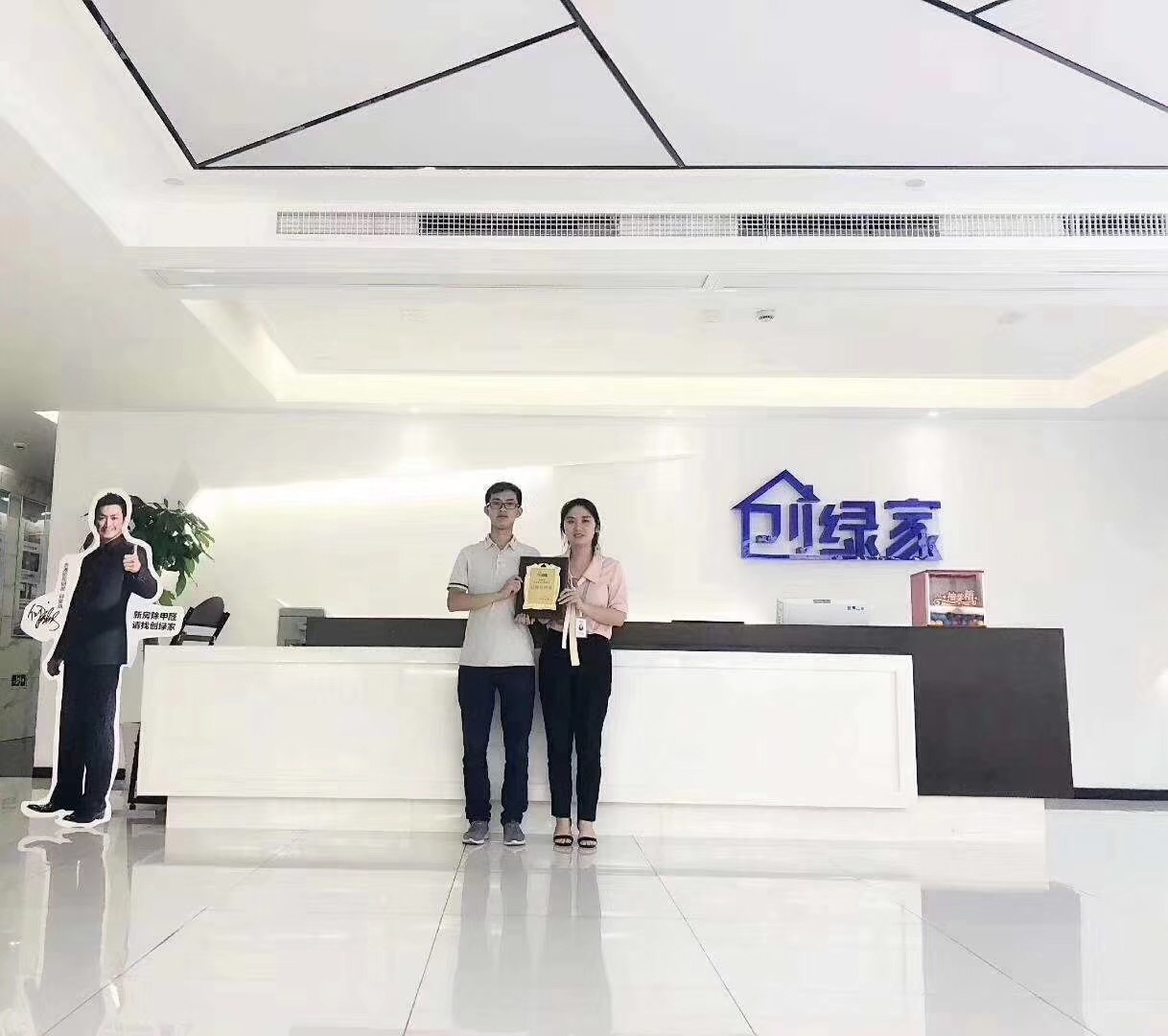 熱烈祝賀周總簽約創(chuàng)綠家重慶市區(qū)級(jí)代理！