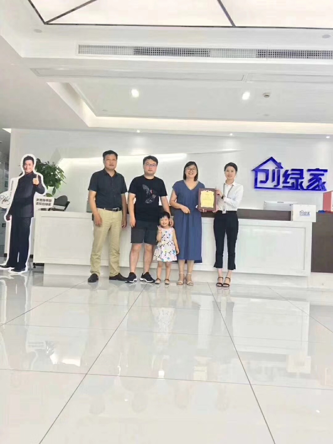 熱烈祝賀王總一家簽約創(chuàng)綠家江蘇省縣級市代理！