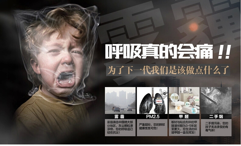 可怕！甲醛超標(biāo)對(duì)孕婦、胎兒的危害竟如此之大！