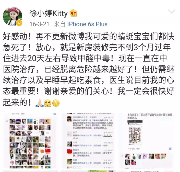 流產(chǎn)...癌癥...白血病...甲醛的危害真的這么大嗎？真相令人震驚！