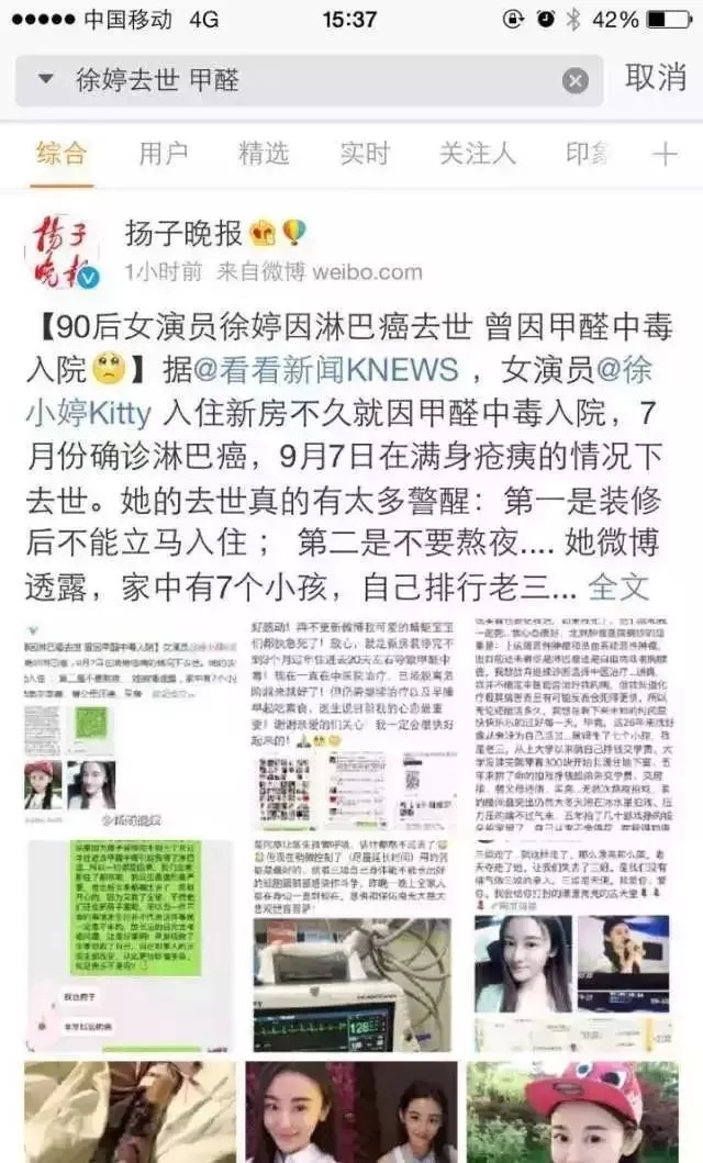 流產(chǎn)...癌癥...白血病...甲醛的危害真的這么大嗎？真相令人震驚！