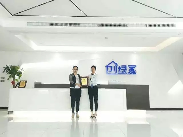 熱烈祝賀杜總簽約創(chuàng)綠家除甲醛加盟代理！