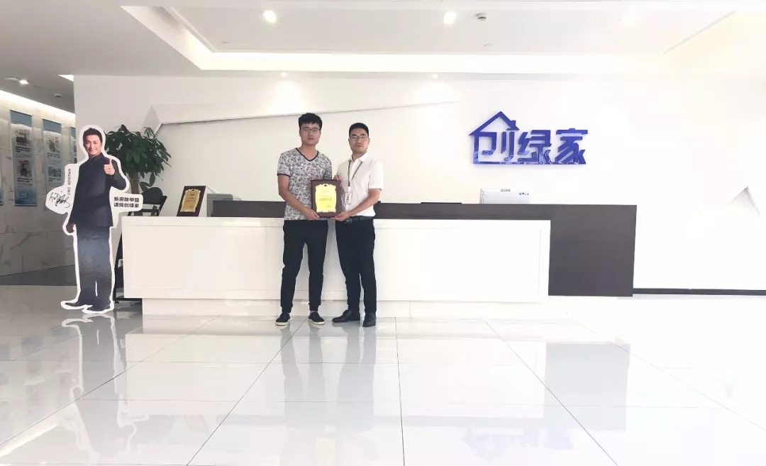 熱烈祝賀董總簽約創(chuàng)綠家重慶市區(qū)級(jí)代理！
