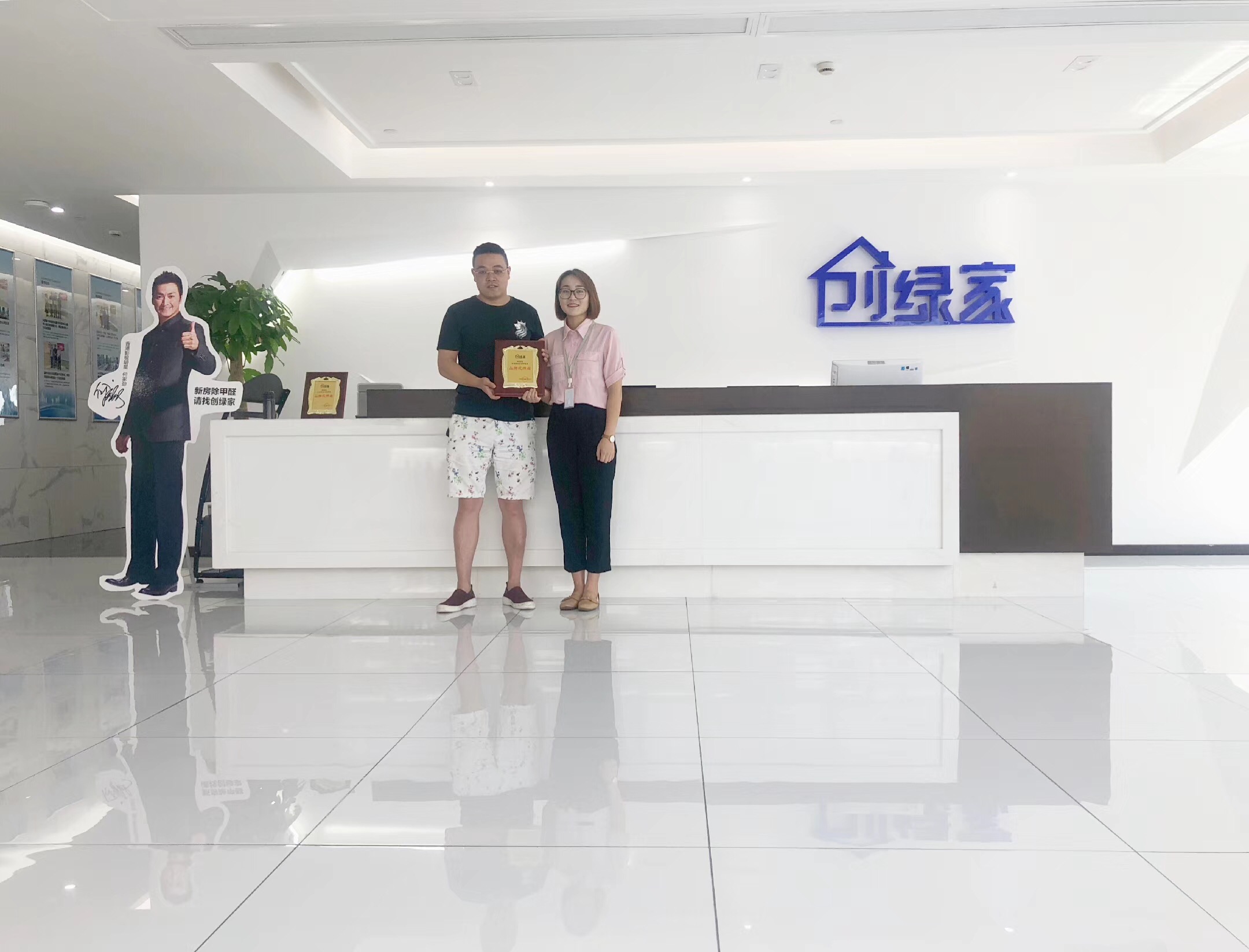 熱烈祝賀馬總夫婦簽約創(chuàng)綠家鹽城市區(qū)級代理！