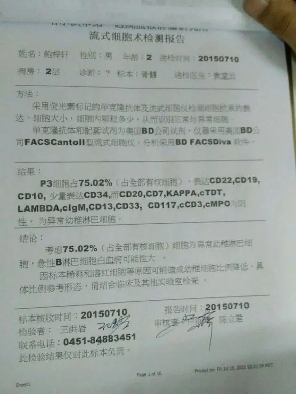 4歲男孩和媽媽辦“婚禮”，真相令人淚崩！