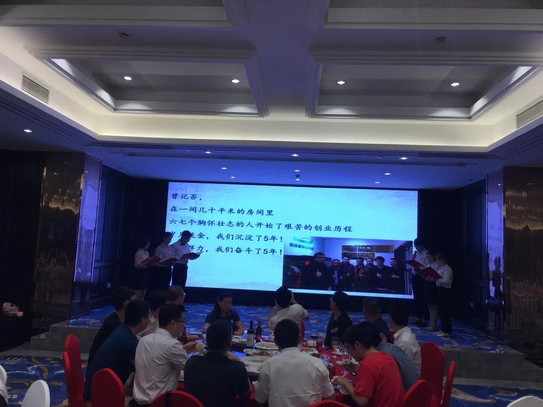 創(chuàng)綠家環(huán)保2018年中工作會議暨5周年慶典圓滿結(jié)束！