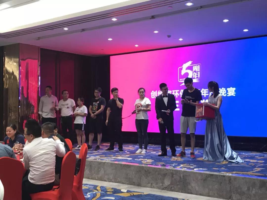 創(chuàng)綠家環(huán)保2018年中工作會議暨5周年慶典圓滿結(jié)束！