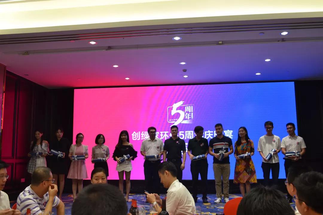 創(chuàng)綠家環(huán)保2018年中工作會議暨5周年慶典圓滿結(jié)束！