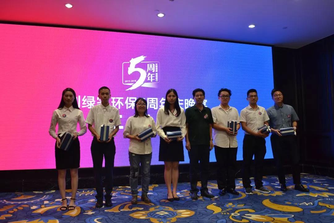 創(chuàng)綠家環(huán)保2018年中工作會議暨5周年慶典圓滿結(jié)束！