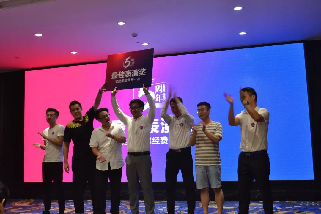 創(chuàng)綠家環(huán)保2018年中工作會議暨5周年慶典圓滿結(jié)束！