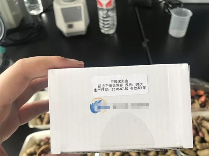 水煮花生含甲醛？實測多家燒烤店結(jié)果太可怕！