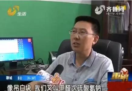 水煮花生含甲醛？實測多家燒烤店結(jié)果太可怕！