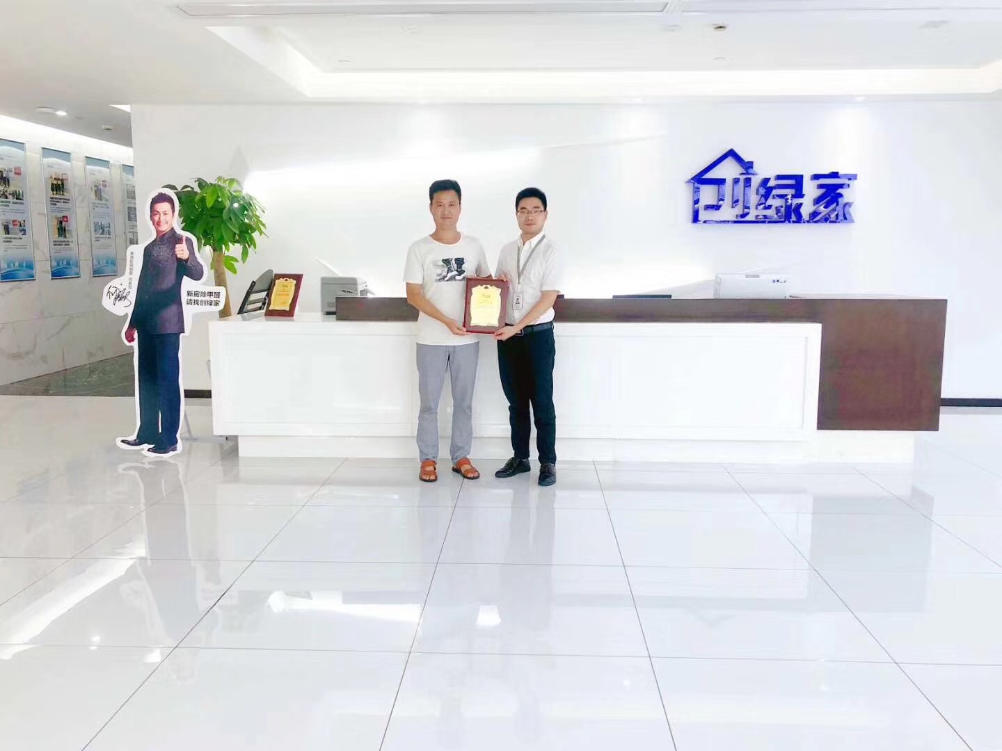 熱烈祝賀王總簽約創(chuàng)綠家宿州市區(qū)級(jí)代理！