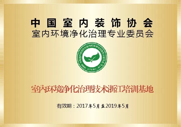 開學(xué)倒計時，學(xué)校除甲醛讓熊孩子們元氣滿滿迎接新學(xué)期！