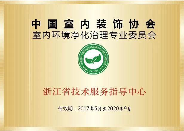 開學(xué)倒計時，學(xué)校除甲醛讓熊孩子們元氣滿滿迎接新學(xué)期！