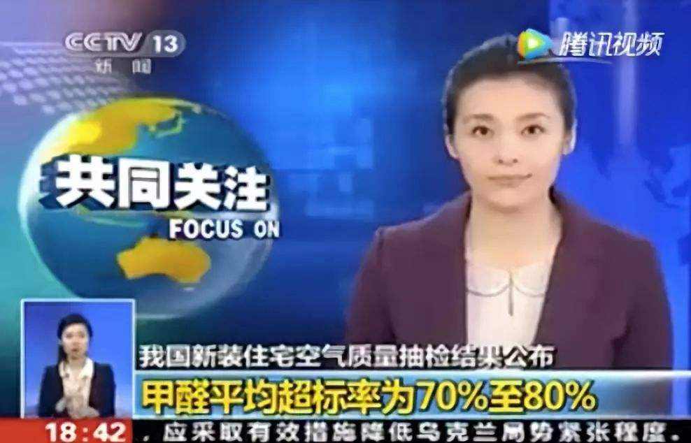 除甲醛公司哪家好？如何選擇一家專業(yè)的除甲醛公司