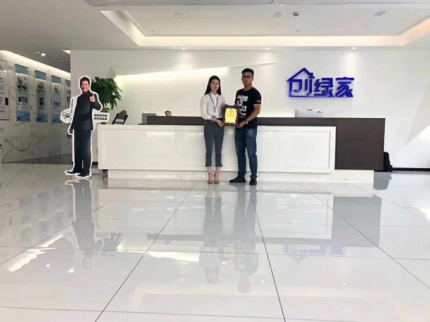 熱烈祝賀王總簽約創(chuàng)綠家西安市區(qū)級(jí)代理！