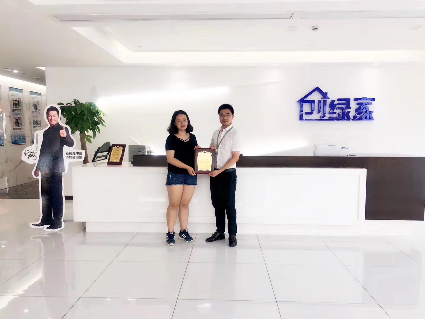 熱烈祝賀袁總團(tuán)隊(duì)簽約創(chuàng)綠家昌吉回族自治州縣級市代理！