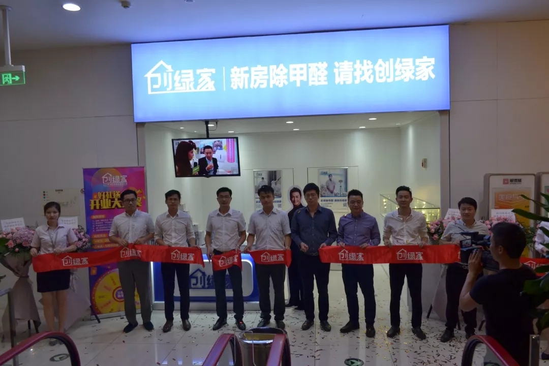 杭城首店！雙甲級(jí)除甲醛門(mén)店落戶銀泰城