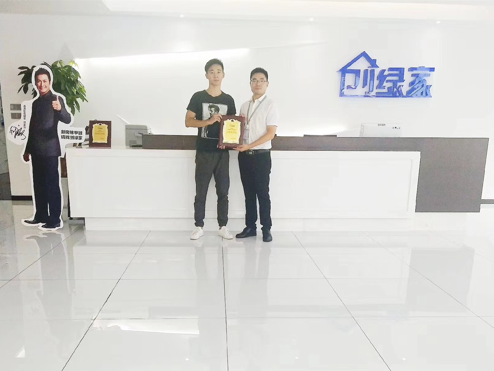 熱烈祝賀許總簽約創(chuàng)綠家滁州市區(qū)級(jí)代理！