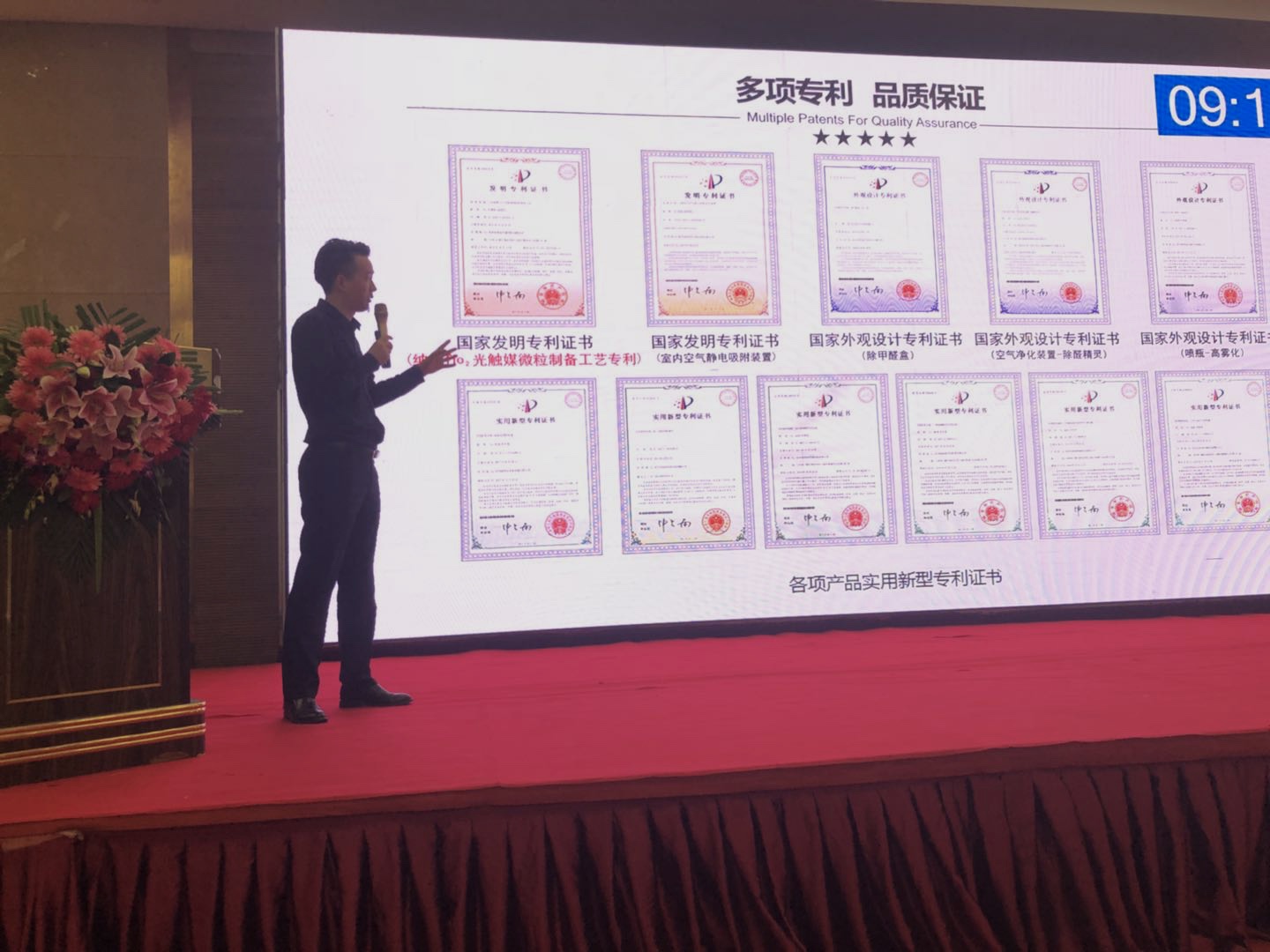 首站帝都！創(chuàng)綠家品牌推介會(huì)在京啟動(dòng)！