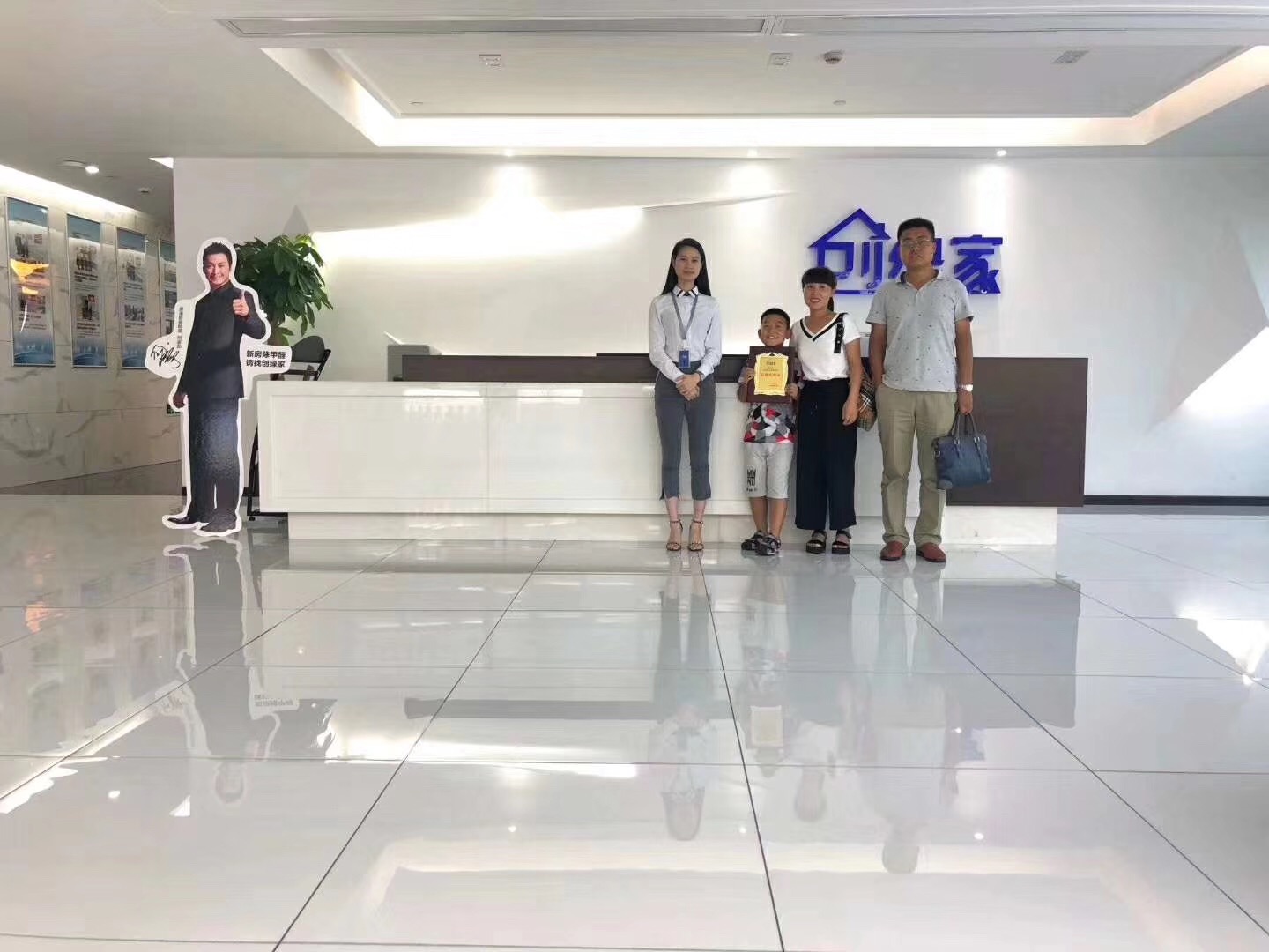 熱烈祝賀李總、關(guān)總簽約創(chuàng)綠家西安市區(qū)級代理！