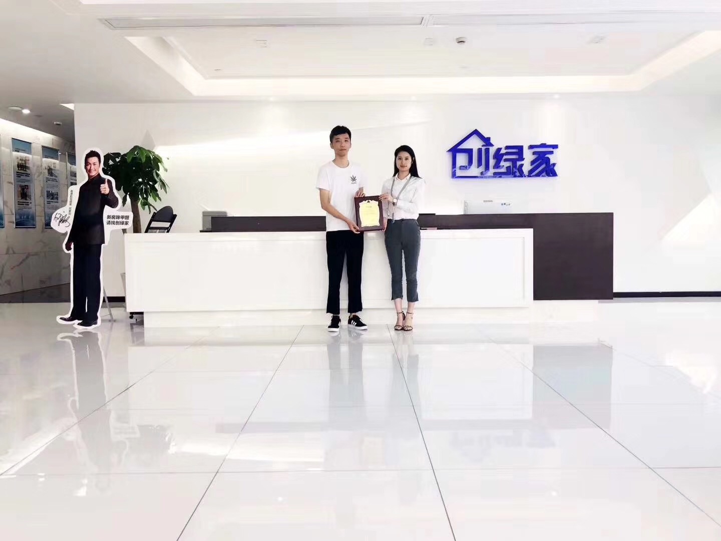熱烈祝賀陳總簽約創(chuàng)綠家溫州市縣級代理！