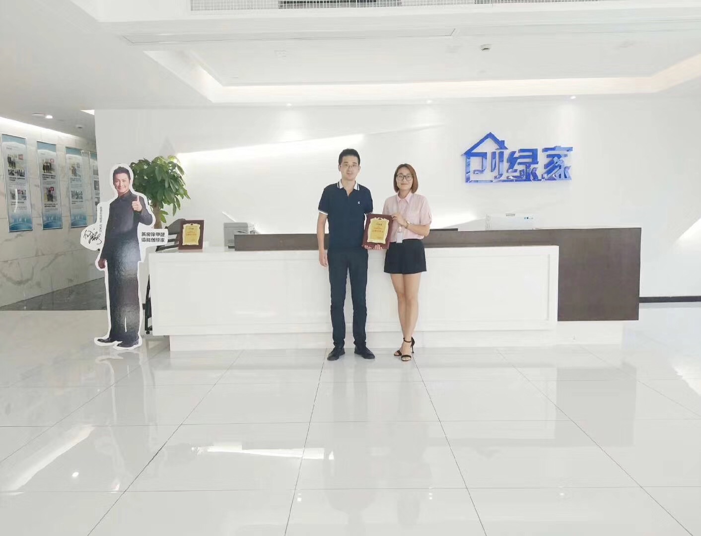 熱烈祝賀劉總簽約創(chuàng)綠家大連市區(qū)級(jí)代理！