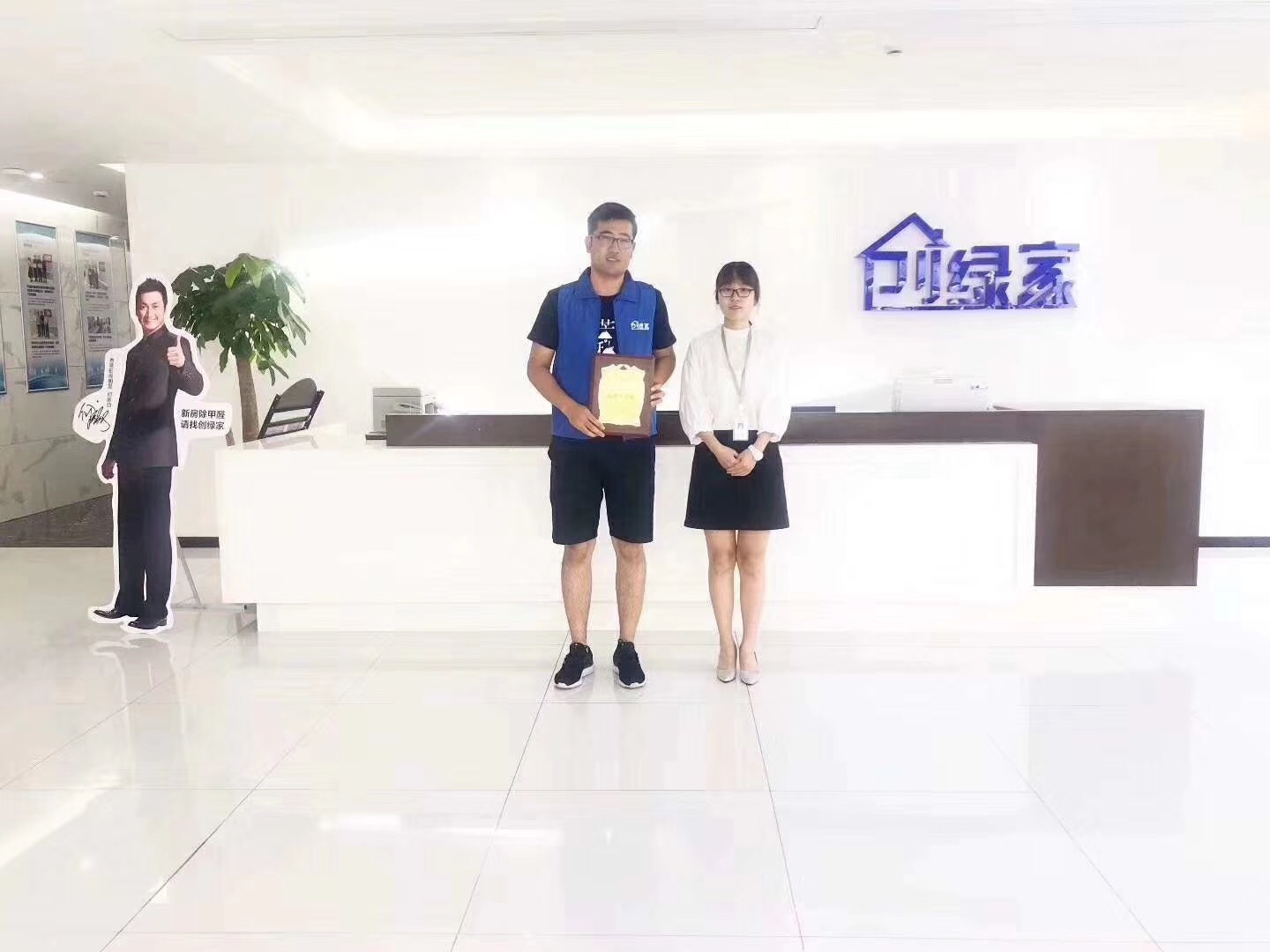 熱烈祝賀何總簽約創(chuàng)綠家塔城市縣級(jí)代理！
