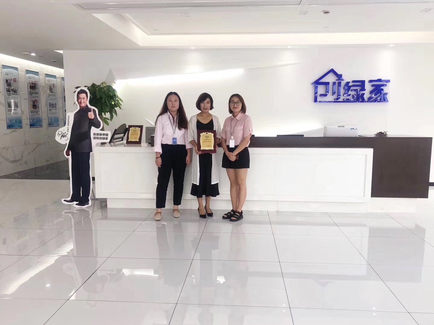 熱烈祝賀王總簽約創(chuàng)綠家漢中市區(qū)級(jí)代理！