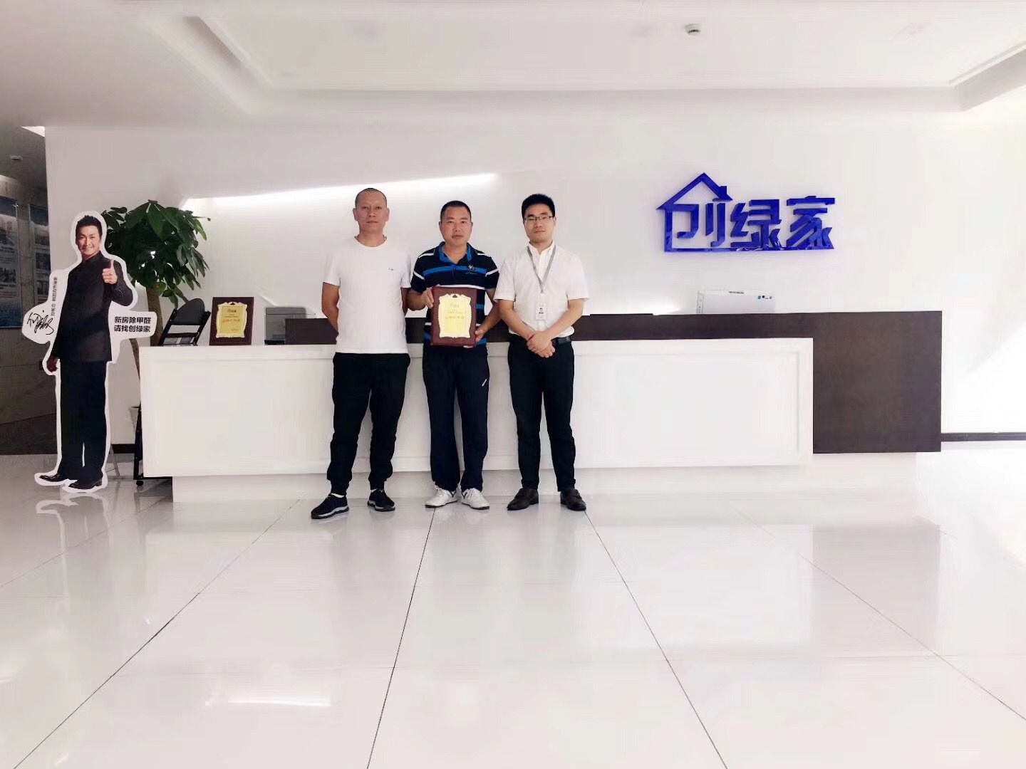 熱烈祝賀杜總、應(yīng)總簽約創(chuàng)綠家鎮(zhèn)江市縣級代理！