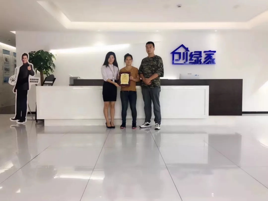 熱烈祝賀劉總簽約創(chuàng)綠家宿州市區(qū)級代理！