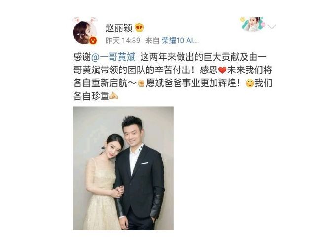 馮紹峰趙麗穎被爆奉子成婚？新婚孕期千萬要注意甲醛超標(biāo)這個(gè)隱形“殺手”