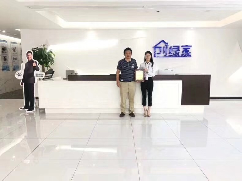 熱烈祝賀邢總簽約創(chuàng)綠家安徽省縣級(jí)市代理！