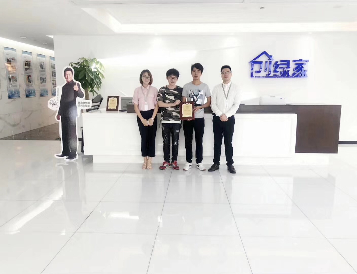 熱烈祝賀葉總團(tuán)隊(duì)簽約創(chuàng)綠家浙江省縣級(jí)市代理！
