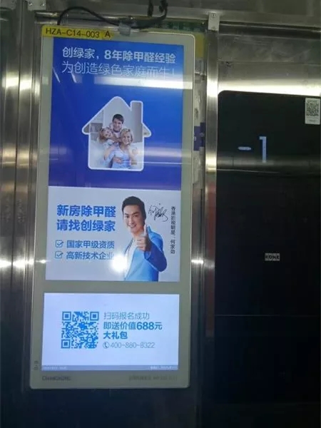 安排上了！高新技術(shù)企業(yè)進駐杭城500家小區(qū)，將為您帶來688除醛大禮包