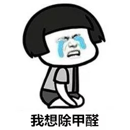 安排上了！高新技術(shù)企業(yè)進駐杭城500家小區(qū)，將為您帶來688除醛大禮包