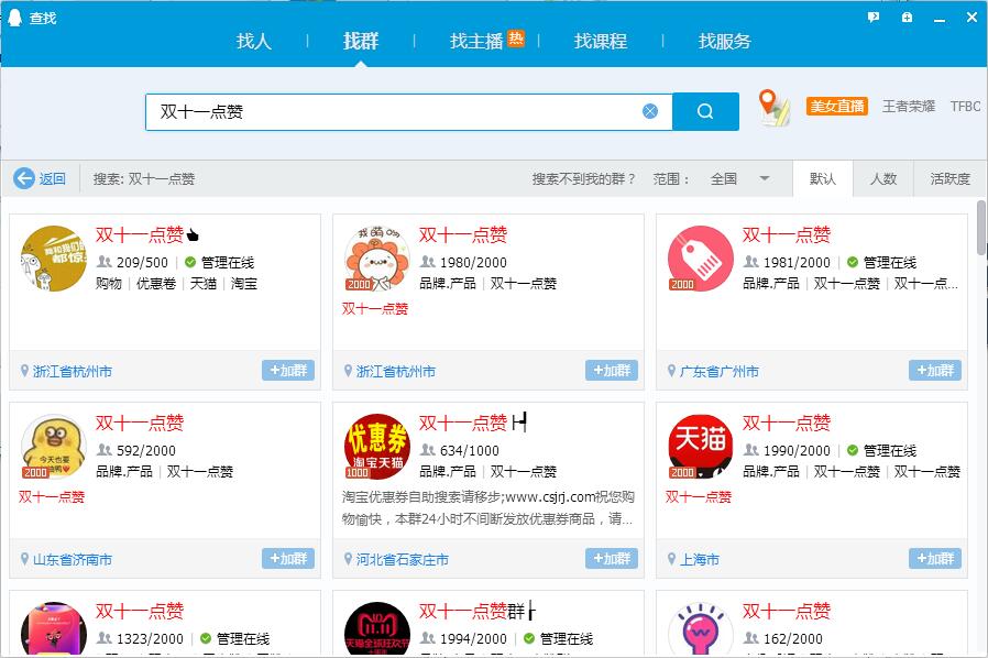 看完這份雙十一選購秘笈，你就是錦鯉本鯉！