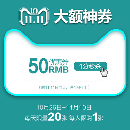 看完這份雙十一選購秘笈，你就是錦鯉本鯉！