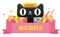 看完這份雙十一選購秘笈，你就是錦鯉本鯉！