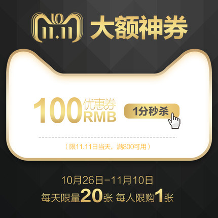 看完這份雙十一選購秘笈，你就是錦鯉本鯉！