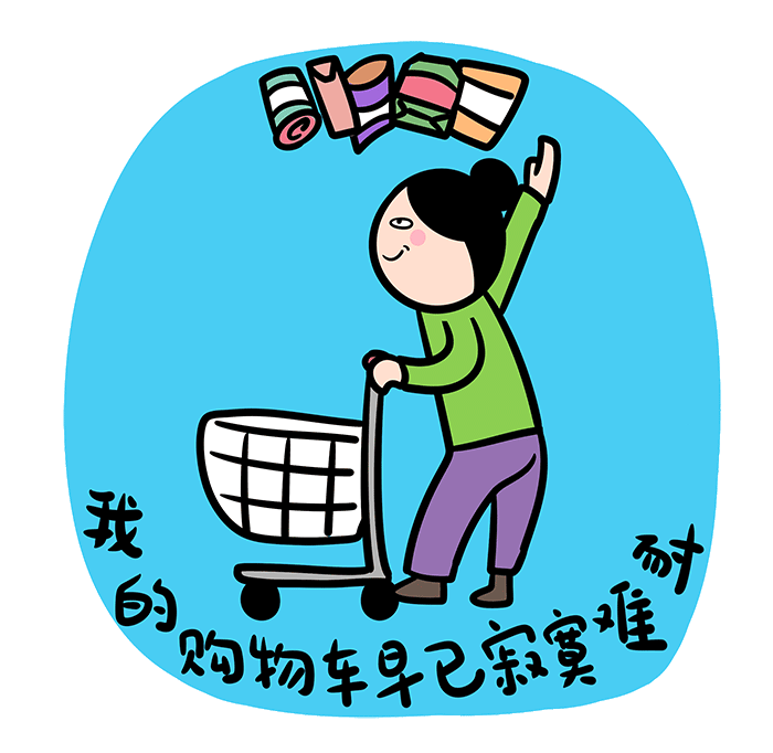 看完這份雙十一選購秘笈，你就是錦鯉本鯉！