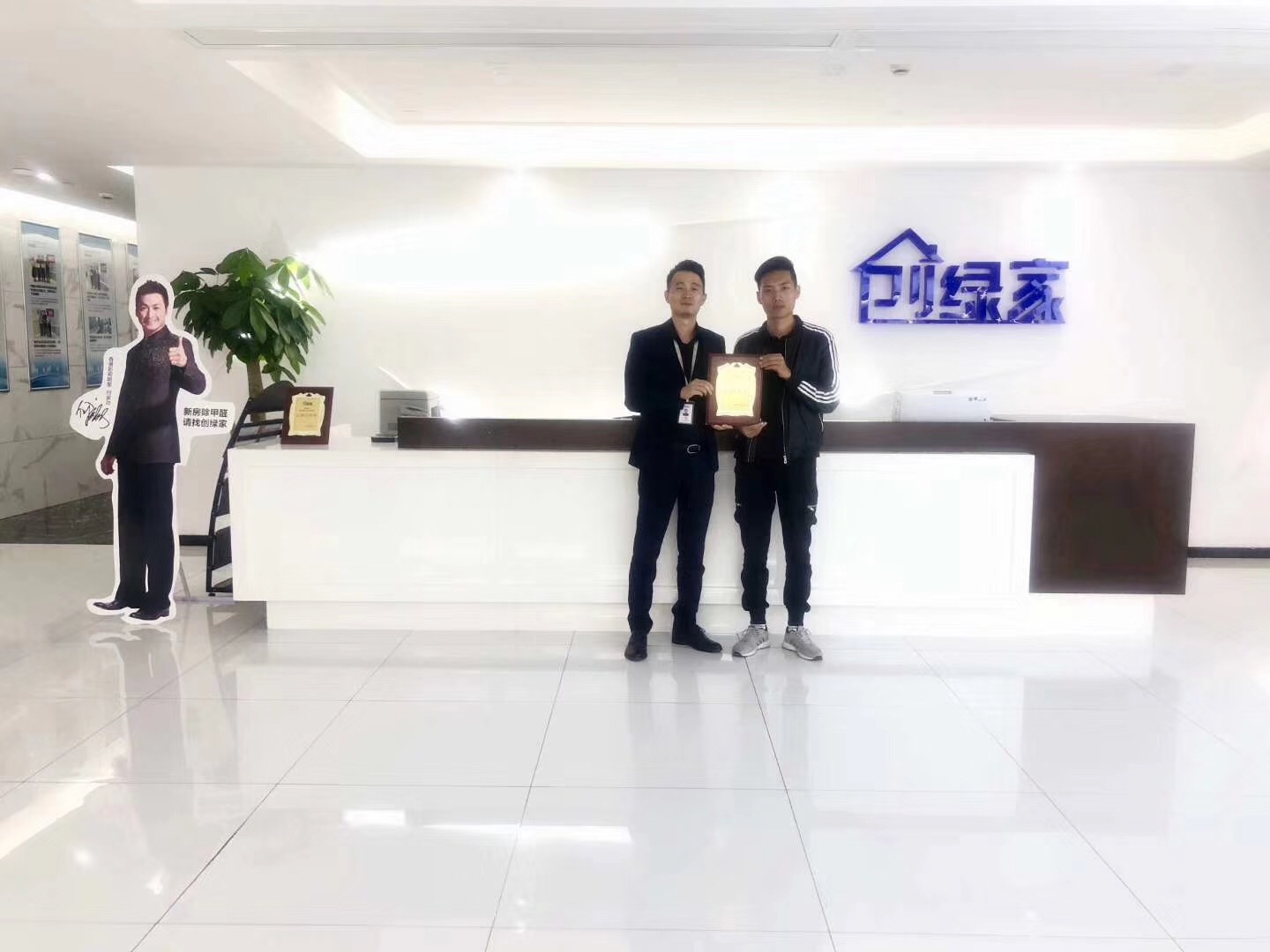 熱烈祝賀王總兄弟簽約創(chuàng)綠家武漢市區(qū)級代理！